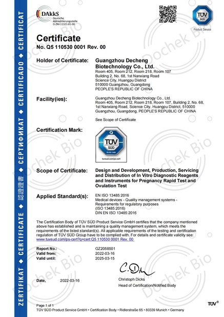 Китай Guangzhou Decheng Biotechnology Co.,LTD Сертификаты